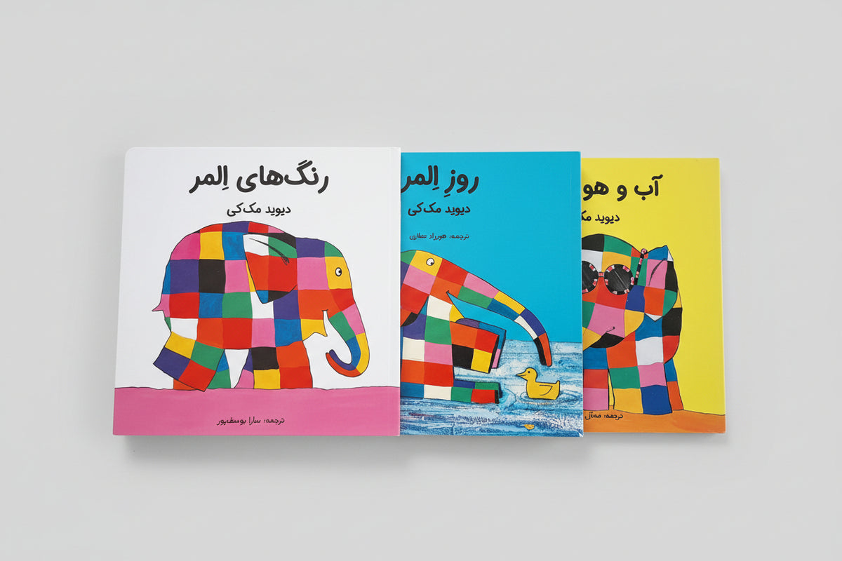 Elmer en de kleuren